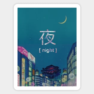 Yoru 夜 Night Anime Sky Magnet